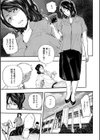 サイミン暴露【通常版】試し読み5ページ