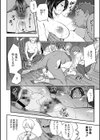 サイミン暴露【電子限定版】試し読み16ページ