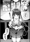 アラン君の不思議なクッキー試し読み4ページ