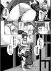 アラン君の不思議なクッキー試し読み6ページ