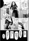 このシスターは淫乱じゃない！試し読み3ページ