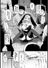 このシスターは淫乱じゃない！試し読み4ページ