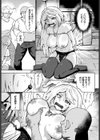 このシスターは淫乱じゃない！試し読み5ページ