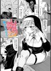 しすたーあくと試し読み1ページ