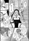 しすたーあくと試し読み2ページ
