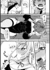 しすたーあくと試し読み5ページ