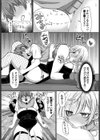 しすたーあくと試し読み6ページ