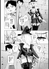 ツンデレっ娘の想い試し読み2ページ