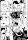 ツンデレっ娘の想い試し読み3ページ
