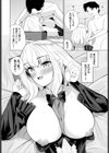 ツンデレっ娘の想い試し読み8ページ