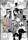 バインド・テンプテーション試し読み1ページ