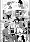 バインド・テンプテーション試し読み2ページ