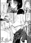 バインド・テンプテーション試し読み3ページ