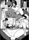 バインド・テンプテーション試し読み6ページ