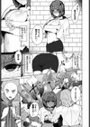 モンスターなんかにあげません！試し読み7ページ