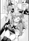 吸血鬼様の可愛いところ試し読み4ページ