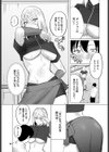行方不明の親友（♂）が女になって帰ってきた件（単話）試し読み3ページ