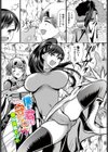 僕も君を守れたら試し読み1ページ