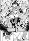 僕も君を守れたら試し読み4ページ
