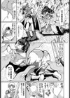 僕も君を守れたら試し読み5ページ