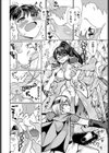 僕も君を守れたら試し読み6ページ