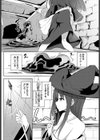 魔女とスライム試し読み2ページ