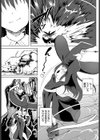 魔女とスライム試し読み3ページ