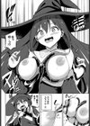 魔女とスライム試し読み4ページ