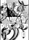 魔女とスライム試し読み5ページ