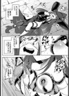魔女とスライム試し読み6ページ