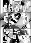 魔族の恩返し…？試し読み2ページ