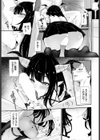 魔族の恩返し…？試し読み5ページ