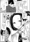 男女の貞操観念が逆になった世界。新装版試し読み7ページ