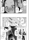 男女の貞操観念が逆になった世界。新装版試し読み9ページ