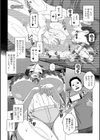 お義母さんはボクのオンナ試し読み2ページ