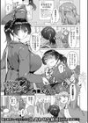 はじめ・はじめて試し読み1ページ