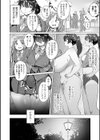 はじめ・はじめて試し読み2ページ