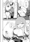 相澤さんは性欲が強い試し読み4ページ