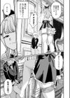 破廉恥ですよ！小百合サマ試し読み3ページ