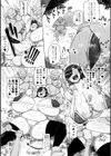 犯●れ女戦士ヨームちゃん試し読み3ページ