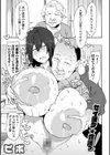 セイヨク★介護っ試し読み1ページ