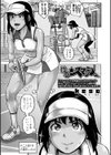 性春★スマッシュ試し読み1ページ