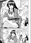 放課後テンプテーション試し読み1ページ