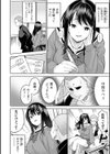 放課後テンプテーション試し読み2ページ
