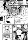 メガエロトラップ感覚遮断―堕ちてTS肉体変化―試し読み6ページ