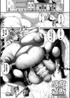 メガエロトラップ感覚遮断―堕ちてTS肉体変化―試し読み11ページ