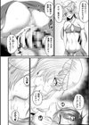 メガエロトラップ感覚遮断―堕ちてTS肉体変化―試し読み14ページ