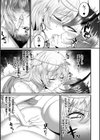 メガエロトラップ感覚遮断―堕ちてTS肉体変化―試し読み15ページ