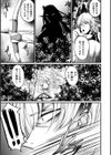 メガエロトラップ感覚遮断―堕ちてTS肉体変化―試し読み21ページ