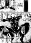 メガエロトラップ感覚遮断―堕ちてTS肉体変化―試し読み23ページ